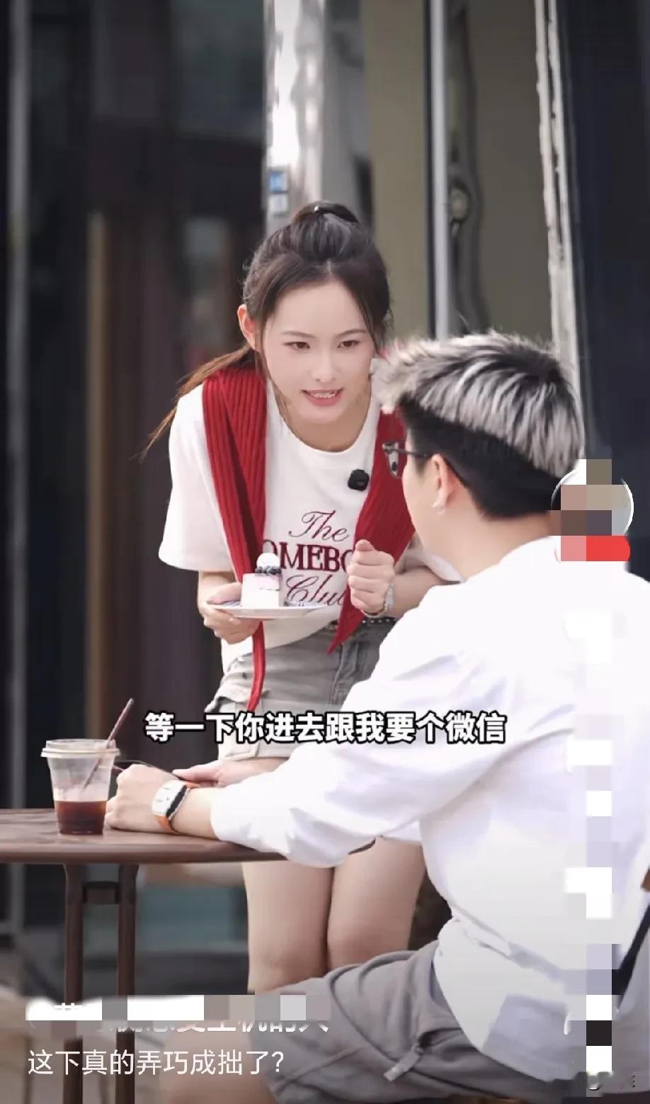 “这下弄巧成拙了”！女生为了在闺蜜面前炫耀自己的帅哥人缘，就现场找帅哥演戏，让帅