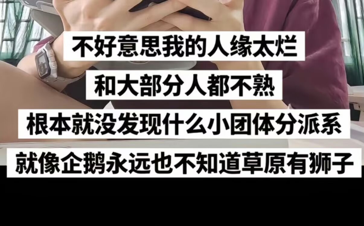 9438我人缘: 