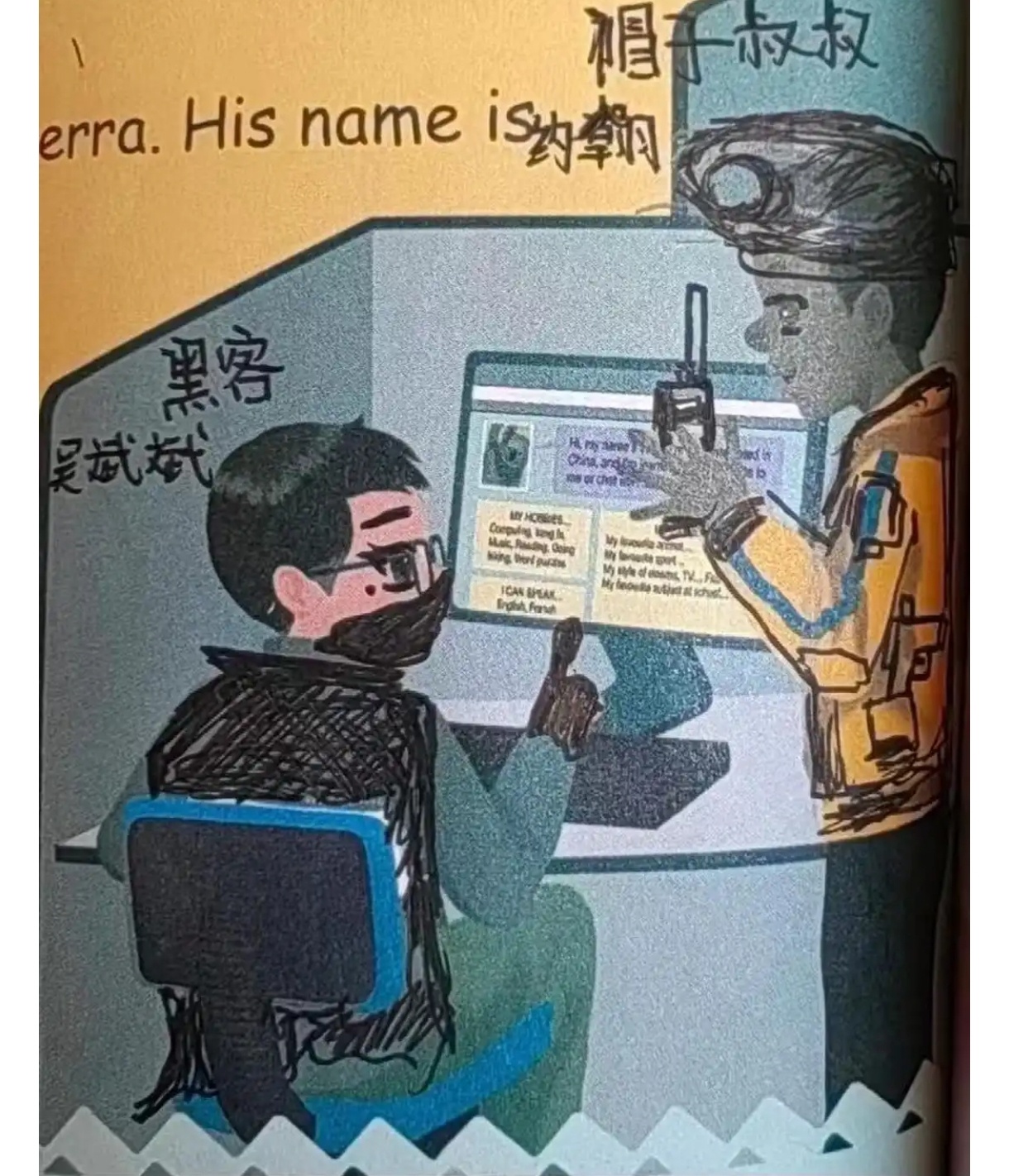 小学生爆改涂鸦课本，看完笑的肚子疼哈哈哈哈哈 