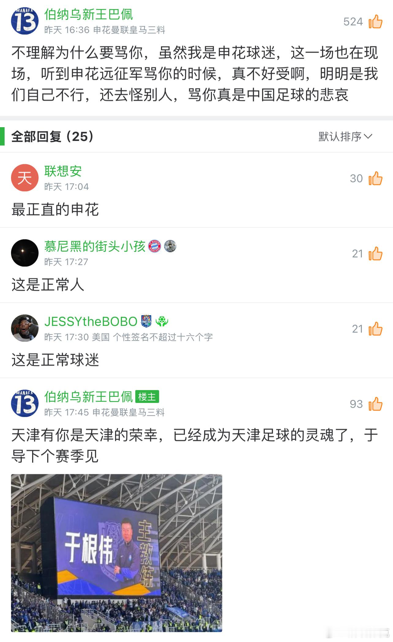 能看到这样一条评论，不容易。其实我认识的有很多人这么说，只是他们不敢说。这是当年