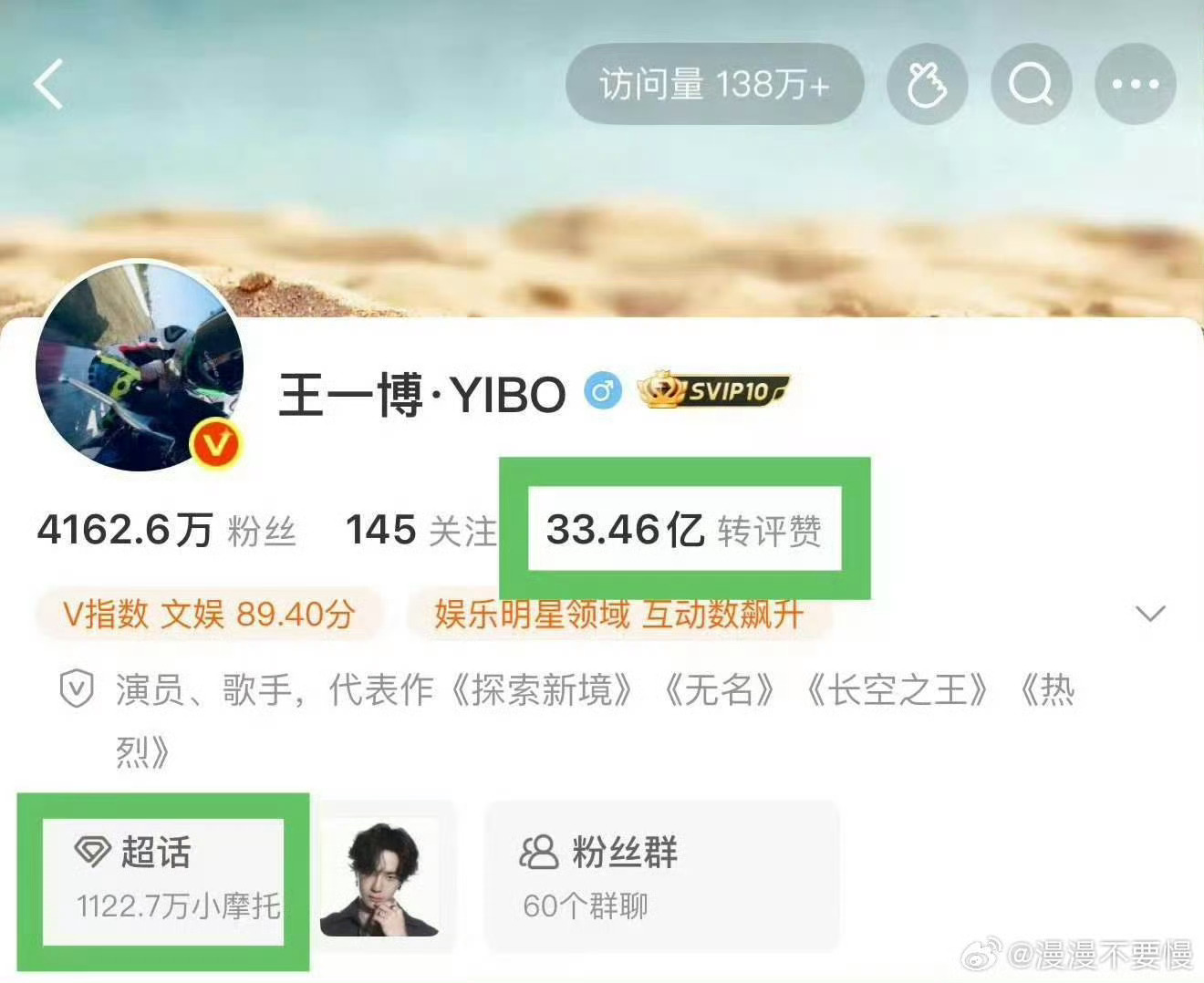 哈哈哈，话说某人为啥是33呢 ​​​