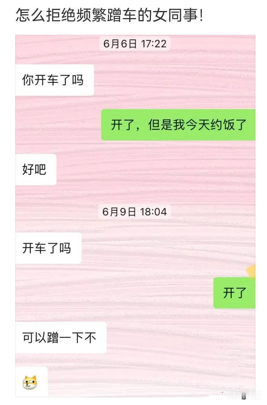 怎么拒绝爱占便宜的女同事？