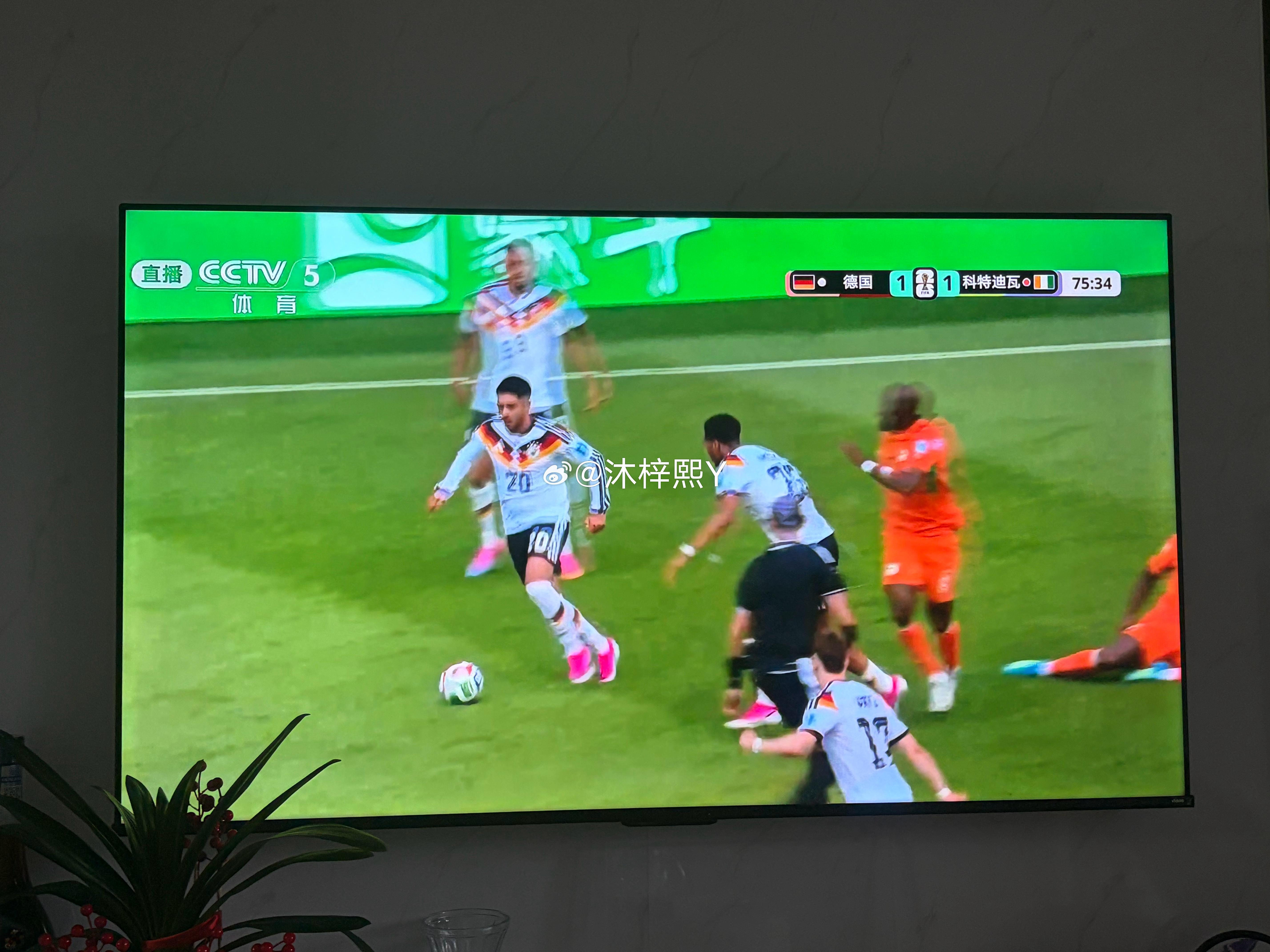 凌晨4点看了场德国–科特迪瓦2：1，下半场德国绝杀逆转，作为替补登场的翁达夫打进