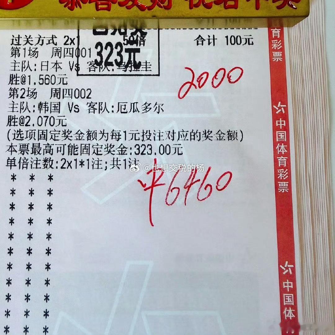 日韩也算是良心了呗[允悲][允悲][允悲] ​​​