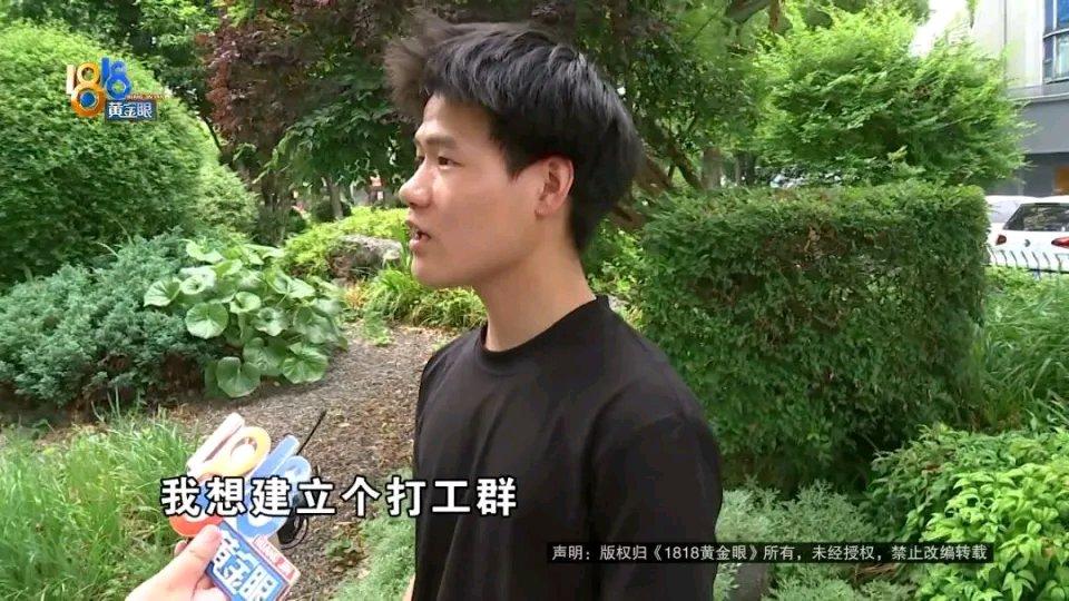 22岁小伙网恋奔现后，“女友”做的事情，让他彻底“破防”……聊天记录曝光原来，小