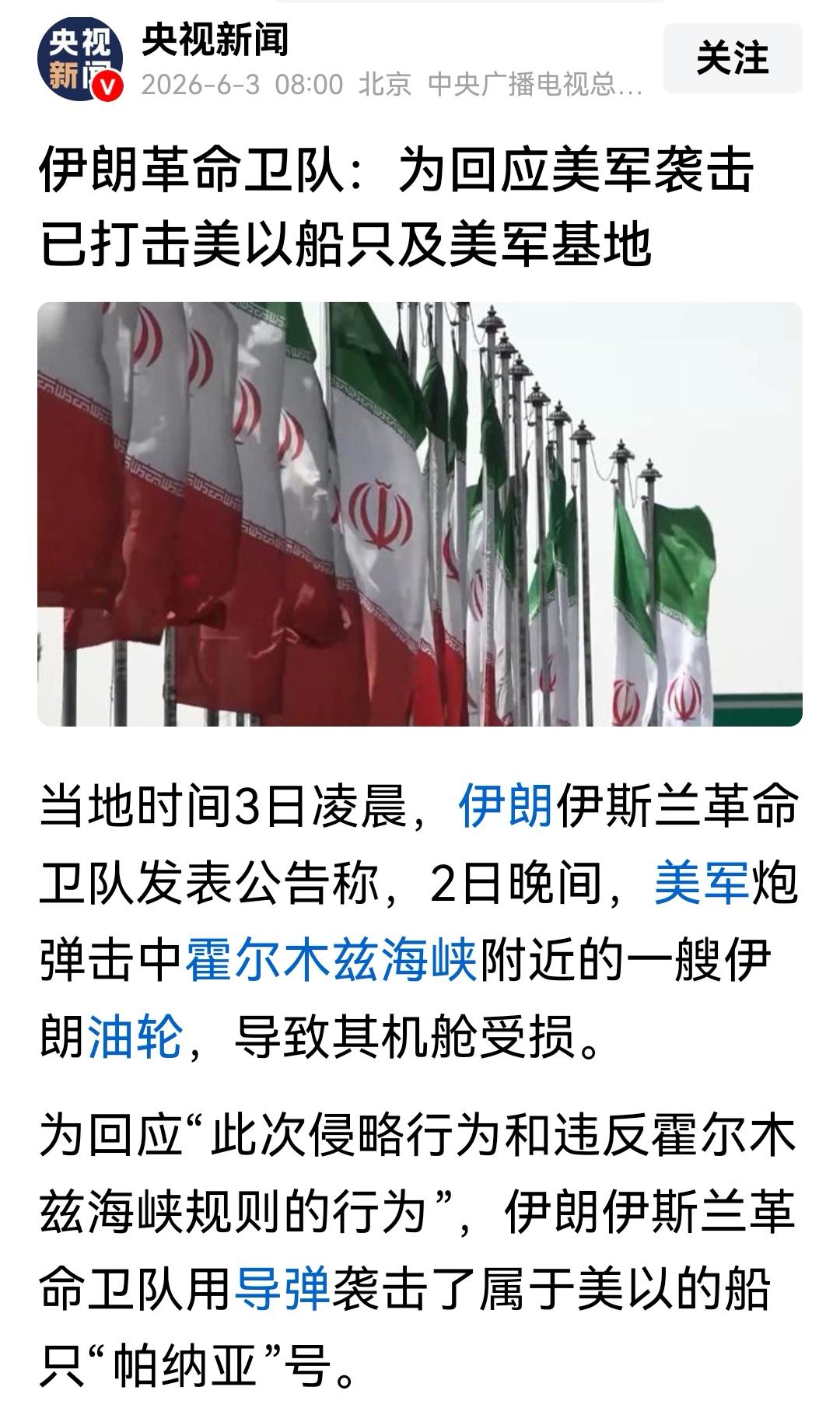 果不其然，又打起来了，我没有说错，必须打！因为在根本问题上，互不相让，谁的目标都