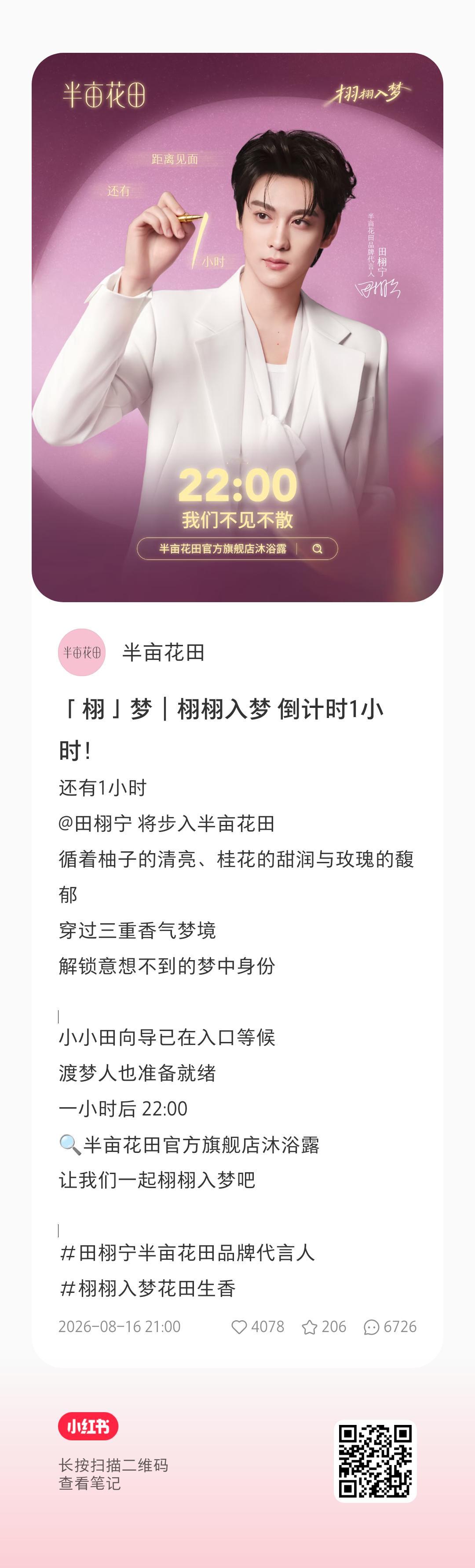 早起的宝宝来跟我收个尾，所有人必须做，我不想再听到有人说到生日就会做了这种话了，