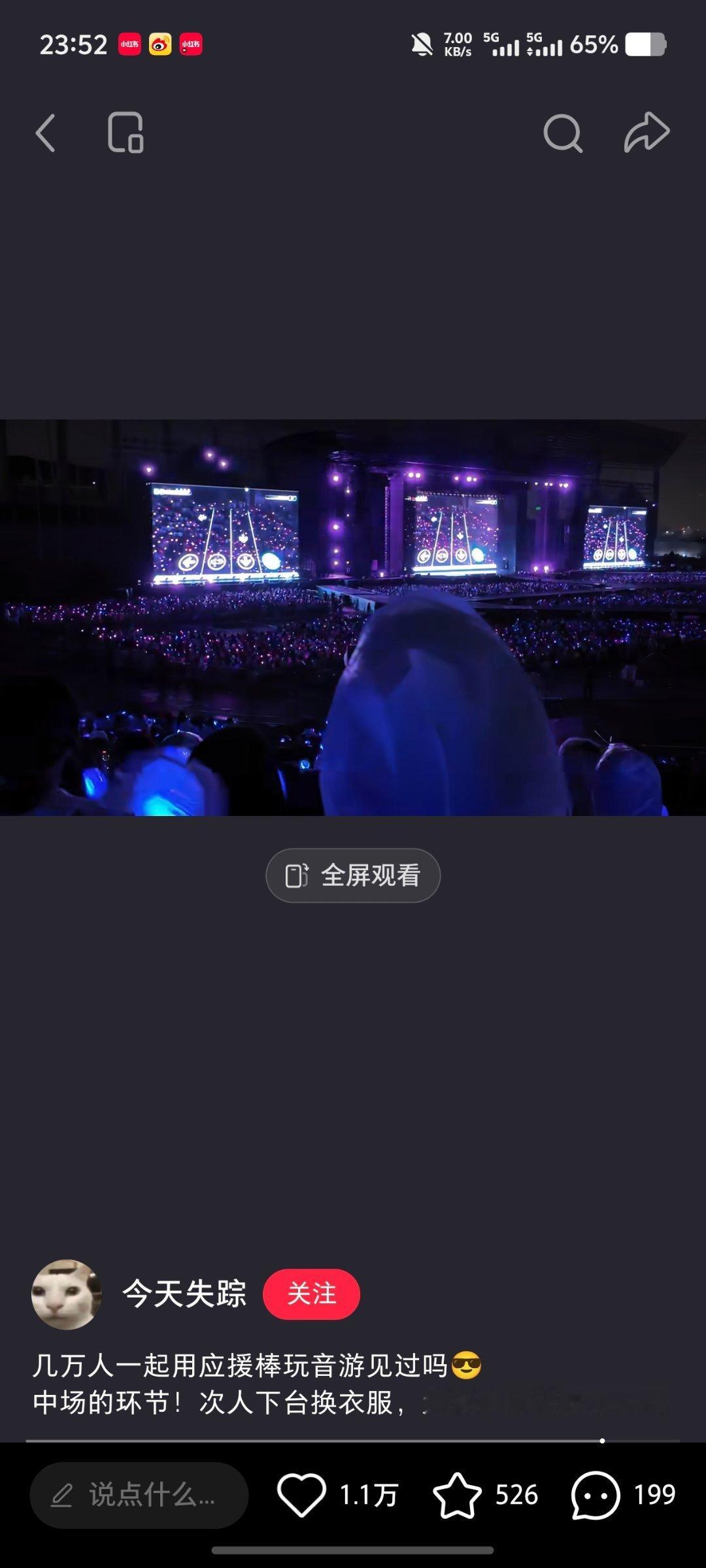 罗云熙我也要候场的时候感觉可以来一个哈哈哈哈（bushi） 