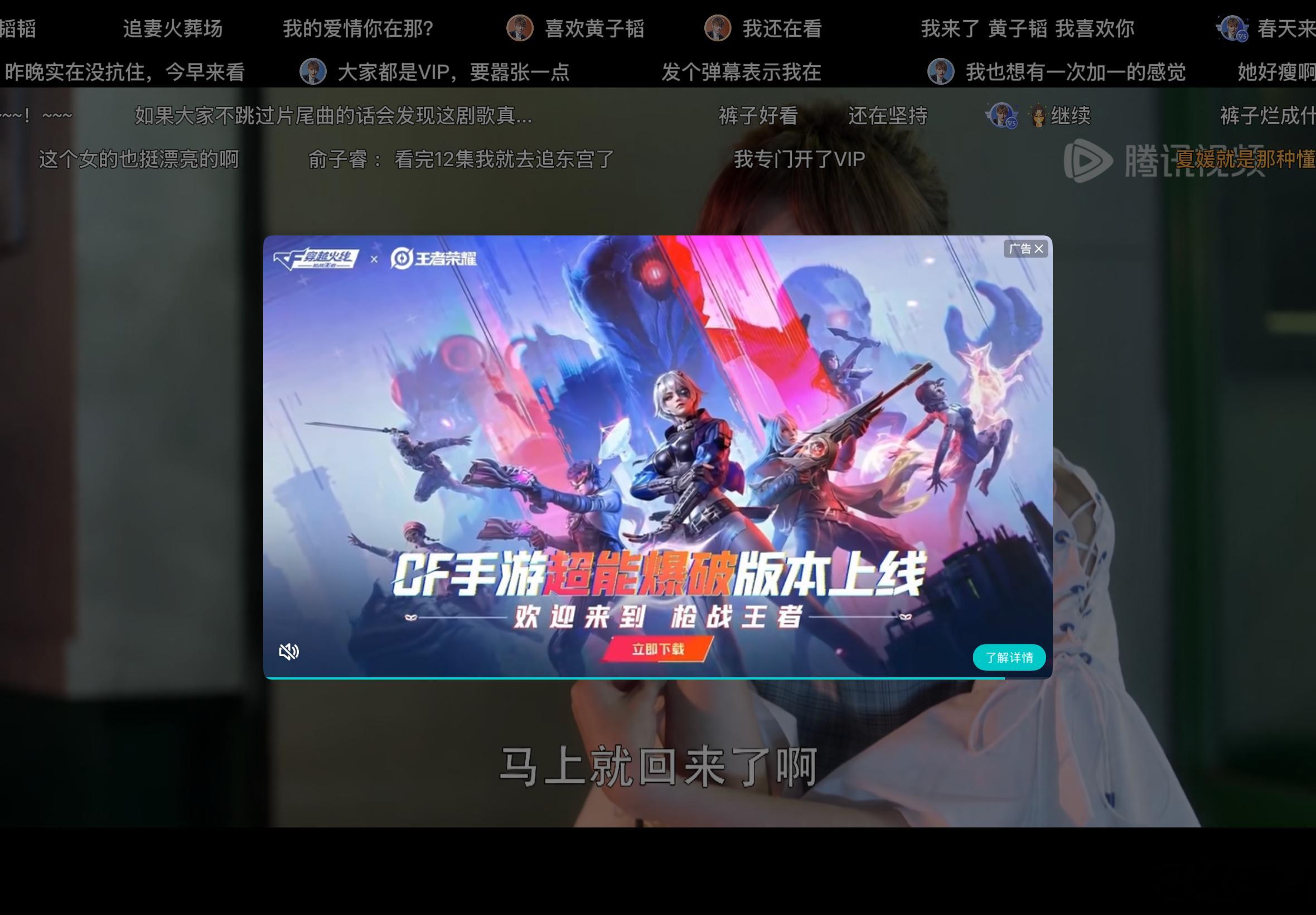 最近🐧全是cfm的广告 居然还和王者联动了 活久见 