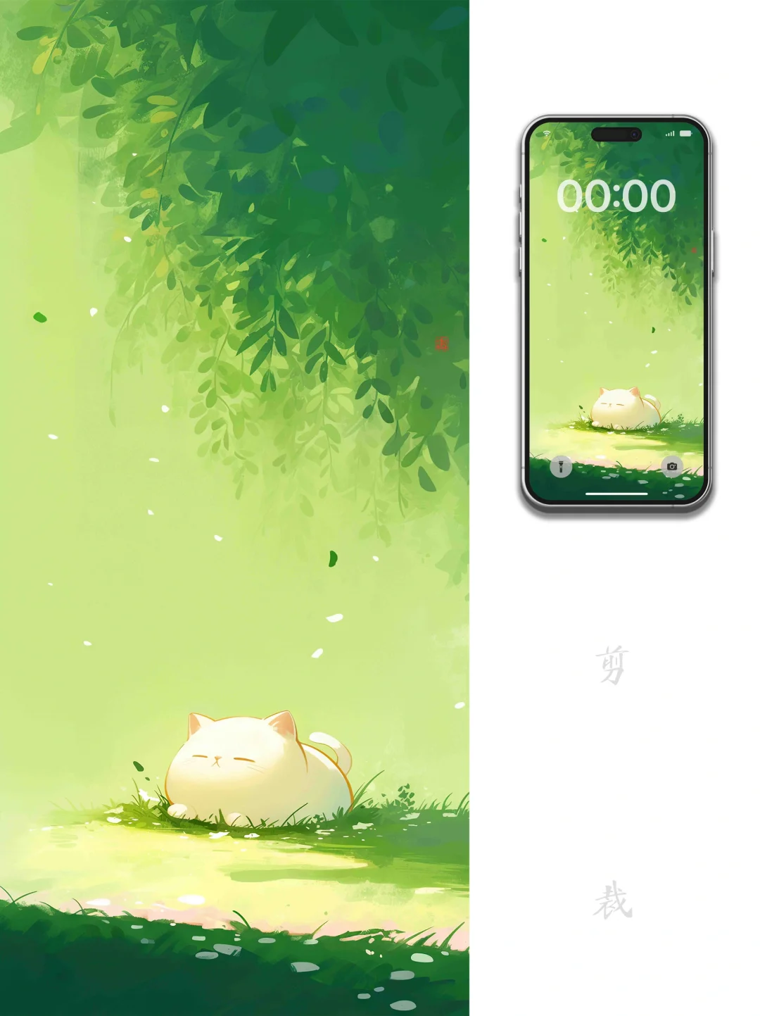 6寸屏壁纸｜长日花阴下  何处唤狸奴