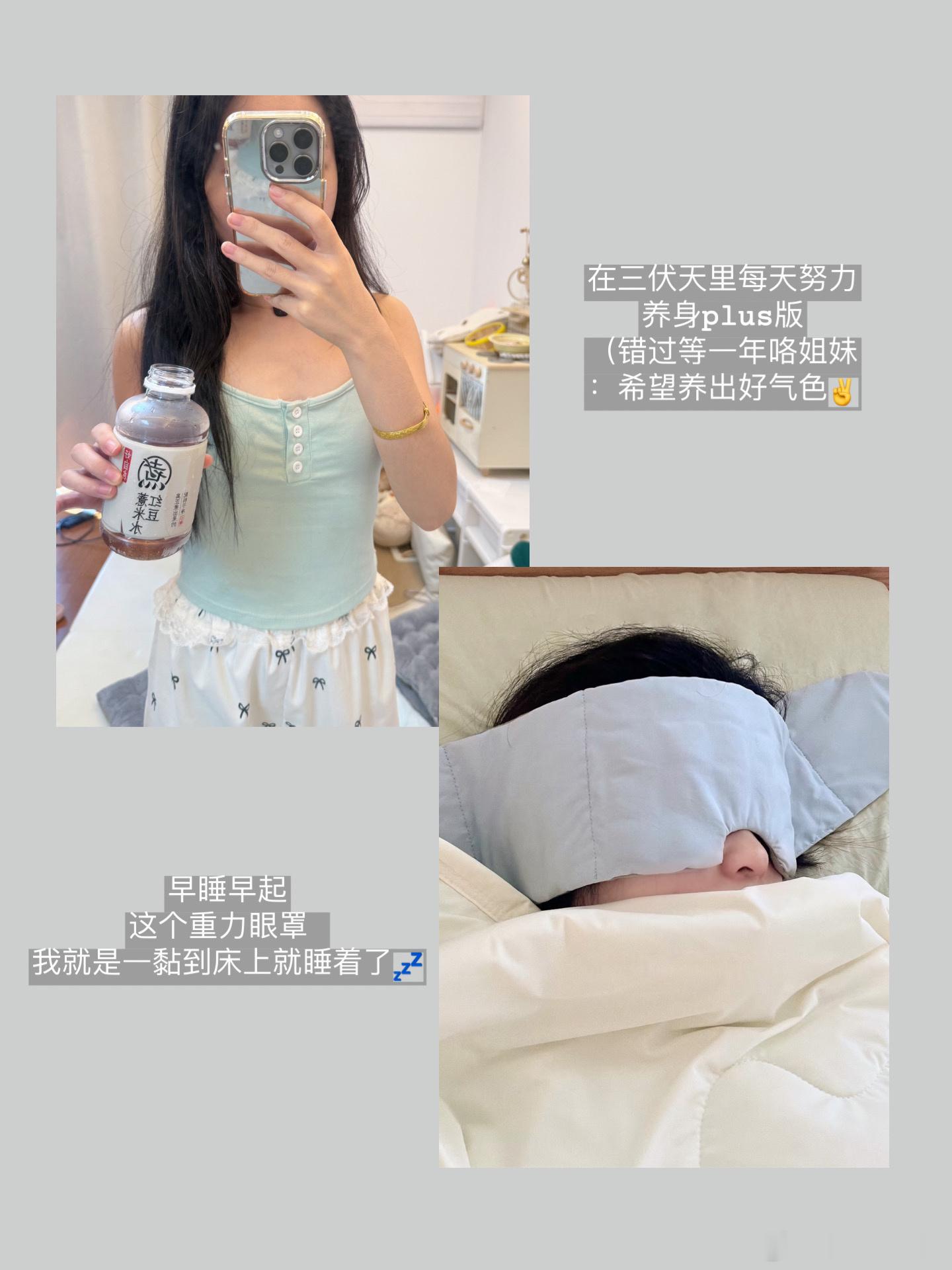 🌟三伏天plog30岁消费观：让我健康和自由的钱都值得花💛养身日记