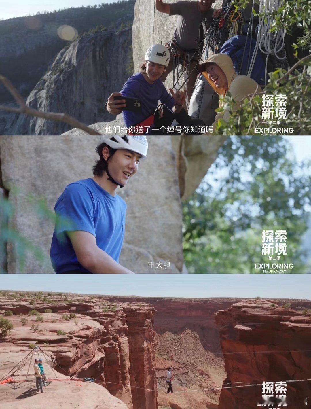 他享受精神世界的富足，也追求极致的刺激。王一博活成了许多人向往但不敢成为的样子。