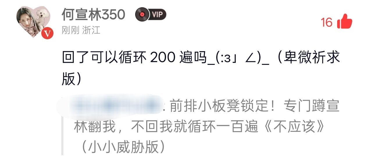 她咋这么可爱🥺 