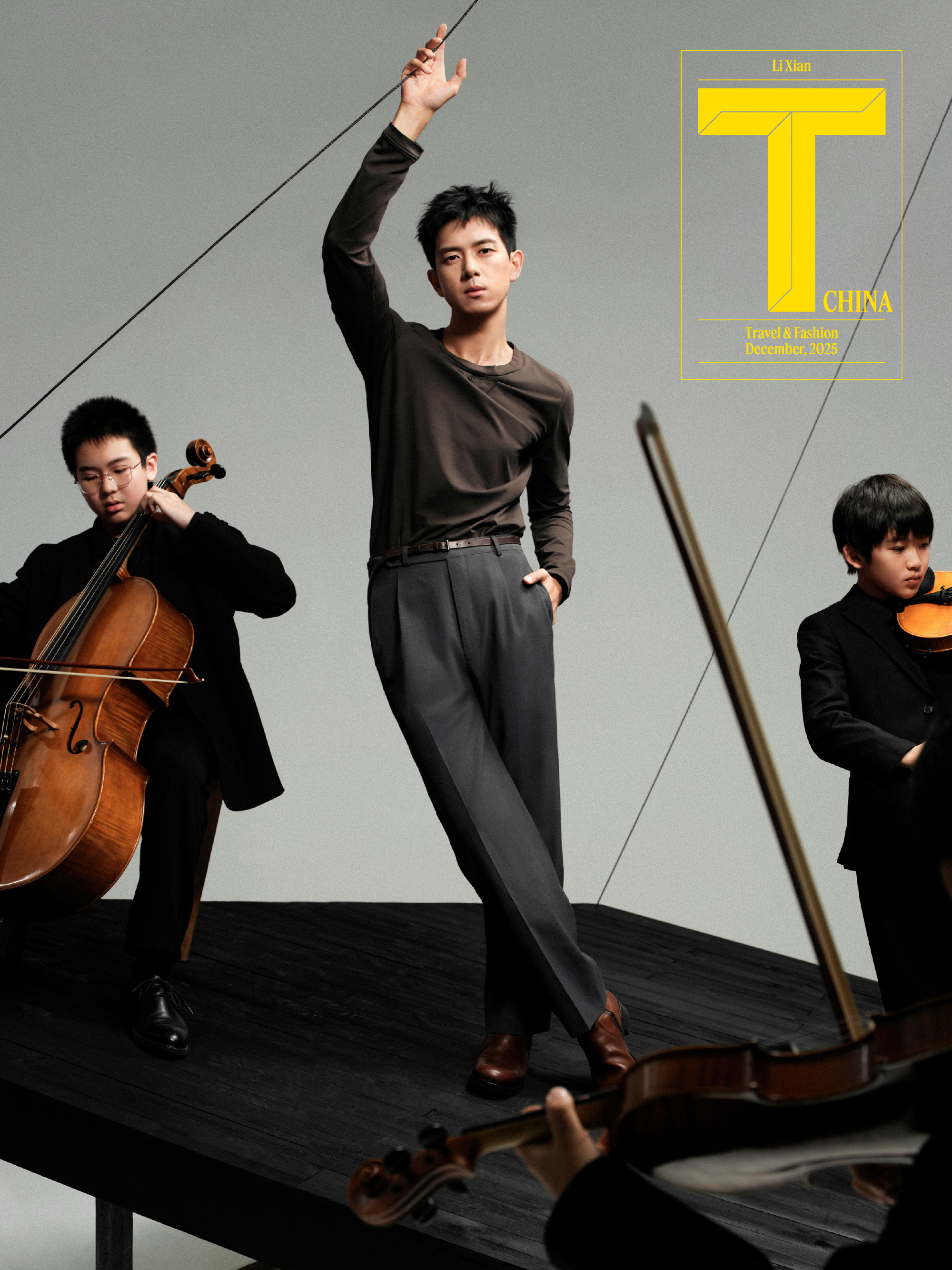 重磅闭年惊喜！李现第四次解锁《T》封面，现男友身着Prada奏响时尚交响乐，格调