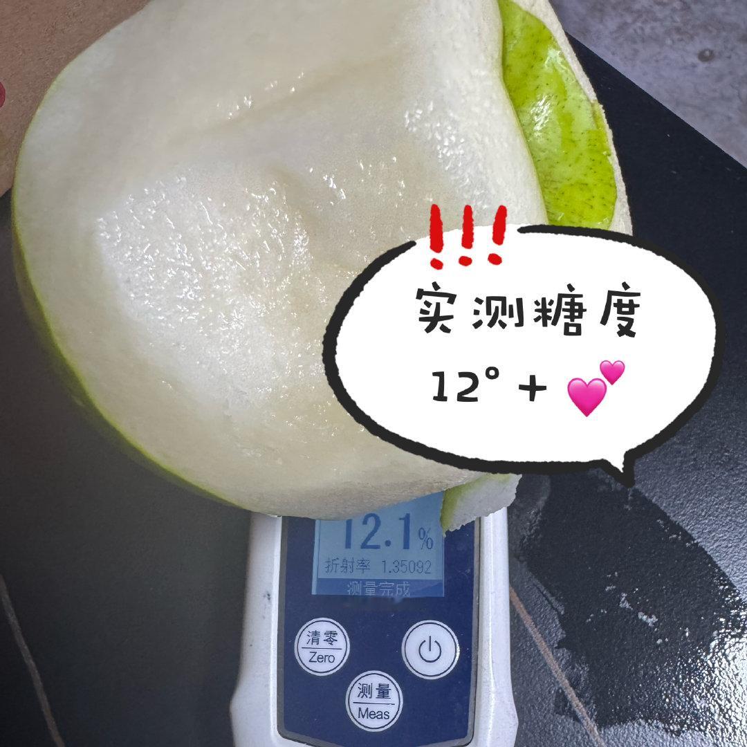 住在广元 很方便！值得拥有！早梨皮厚需削皮，冷藏再吃更甜【沙河一号翠梨】脆爽清甜