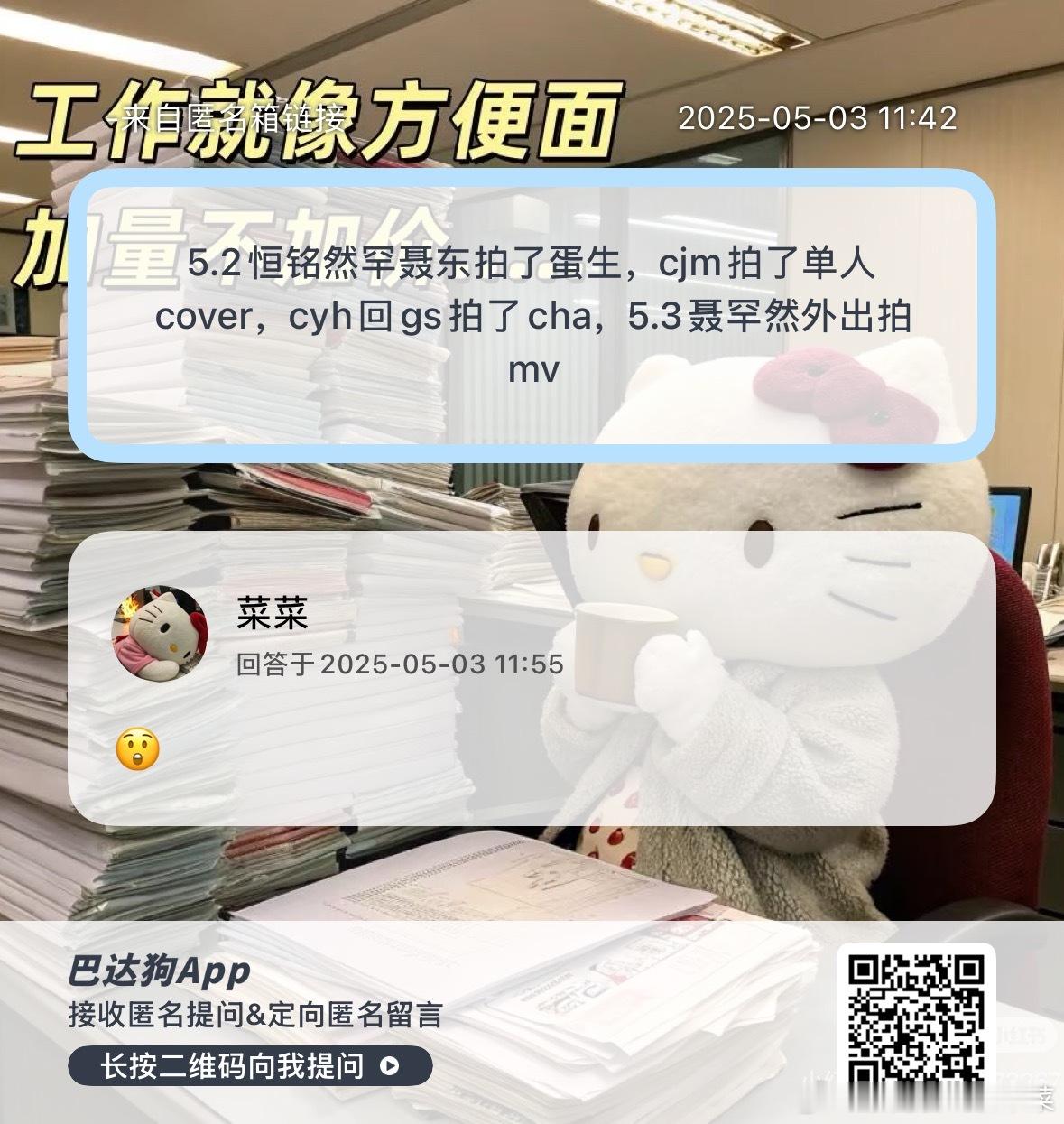 这么丰富？！ ​​​
