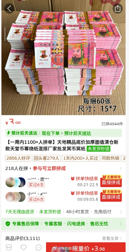 日本近海7.5级强震 多难兴邦！听说日本地震，我很想第一时间向他们表达爱心，送去