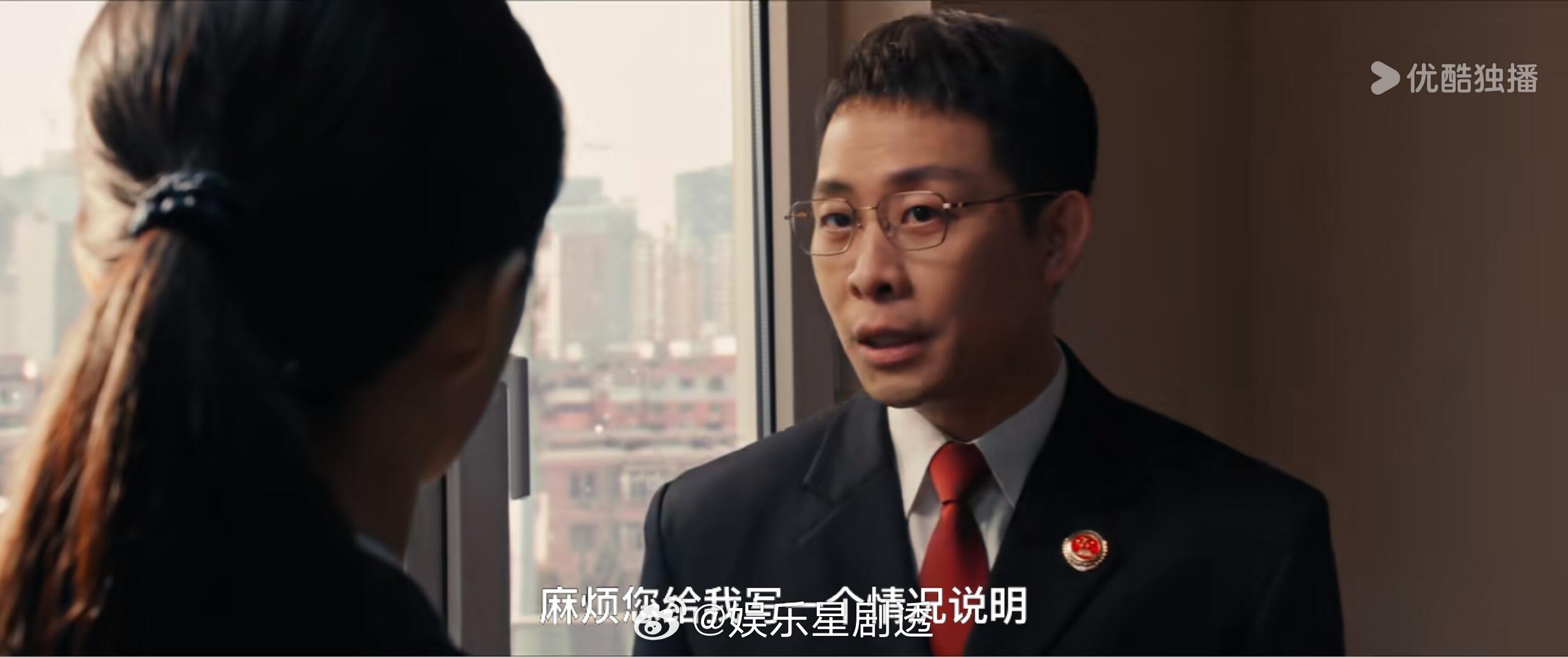 《以法之名》这部剧真的很体制内，尤其领导问话，很窒息 ​​​