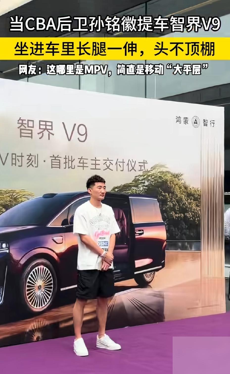 广厦队孙总孙铭徽在无缘CBA总冠军后，马上放下坏心情，收拾好状态，据报道很快就在