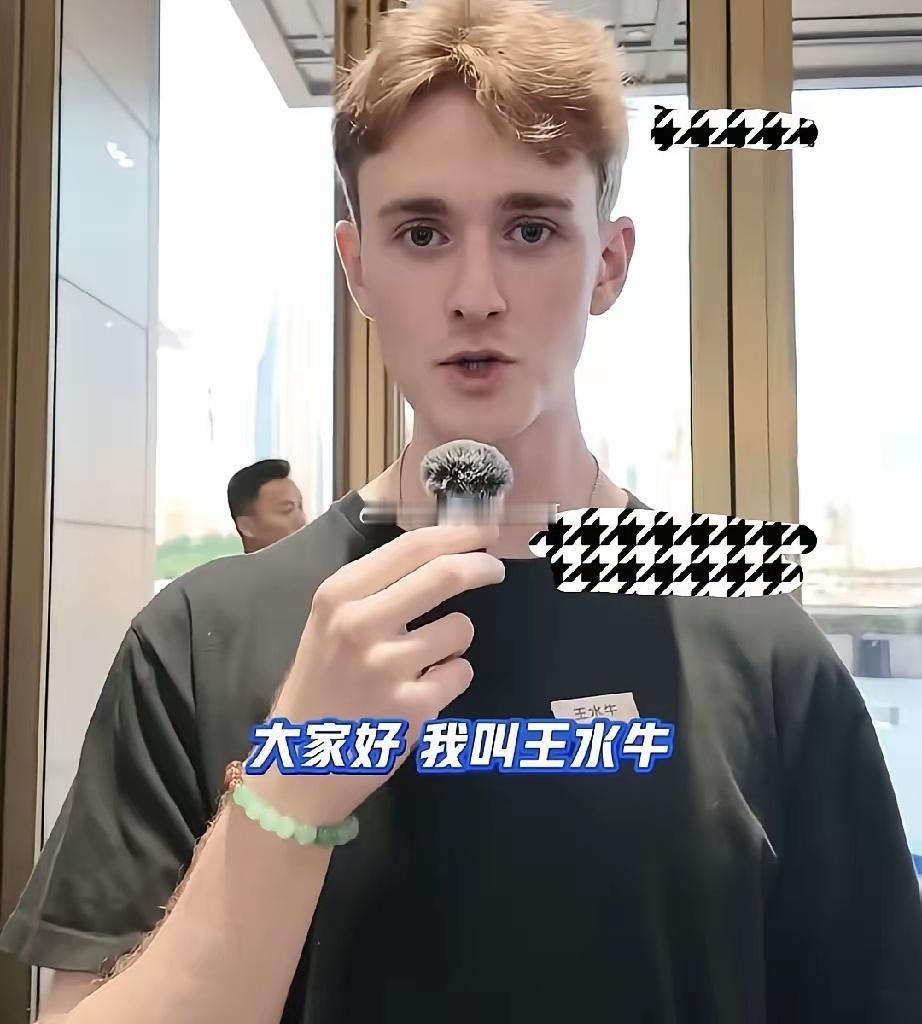 网友提问：王水牛事件，网络讨论热度很高，但北京日报、新京报、央视网、中国妇女报、