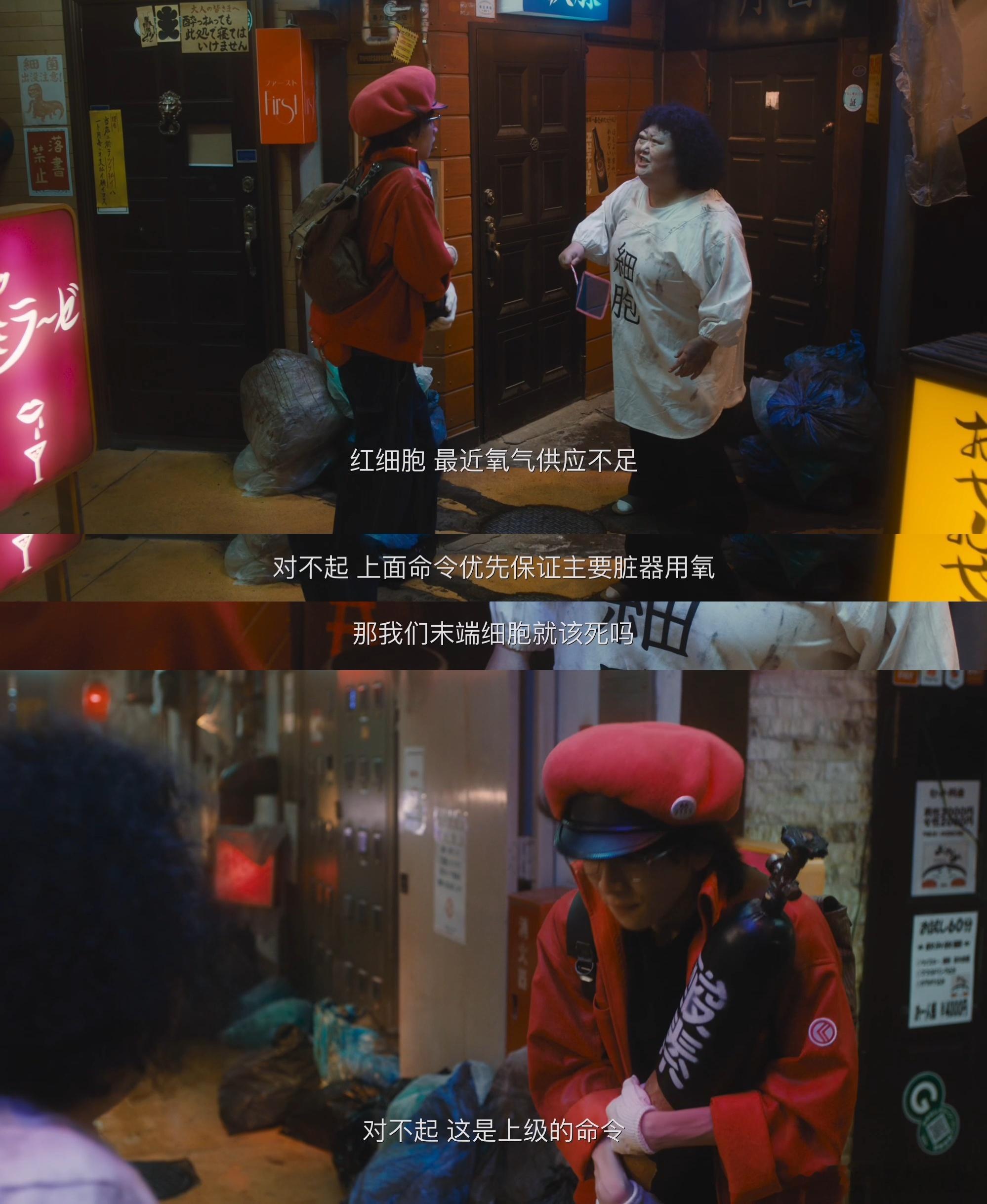 我身体里的细胞竟然全是007打工人！为了健康全年无休，那我得来好好看看是怎么个事