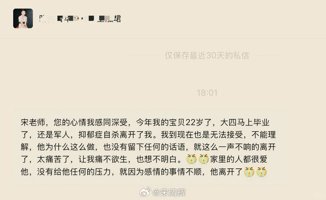 年轻人自杀不是个案，应引起全社会重视