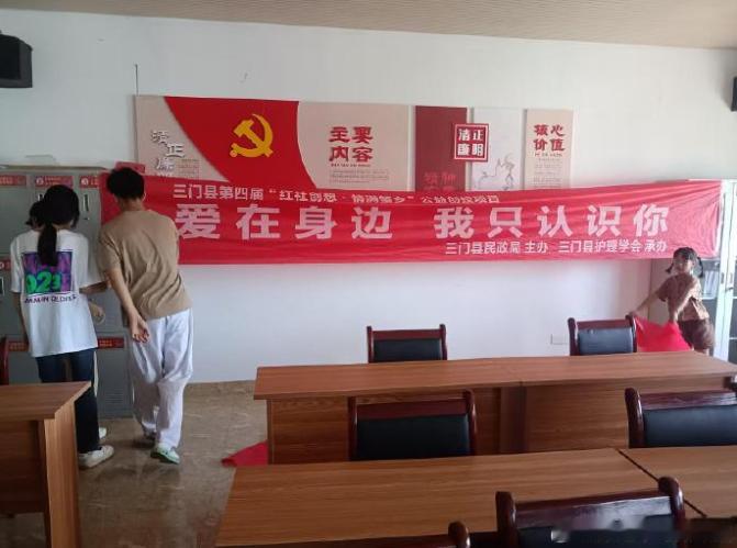 台州三门护理学会用乡音搭起科学养老暖心桥 当地护理学会志愿者以乡音开讲健康课，围