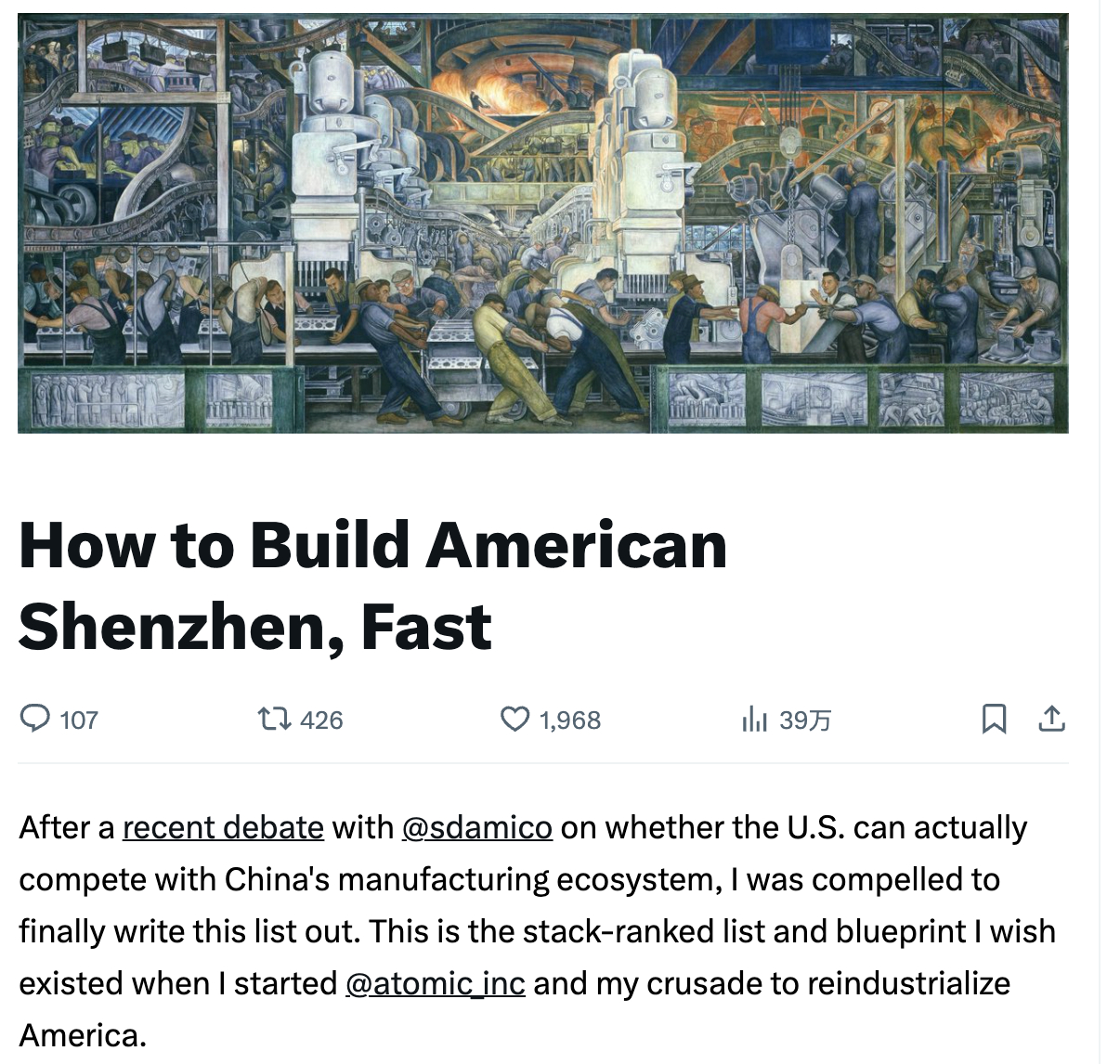 读到一篇文章，《How to Build American Shenzhen, 