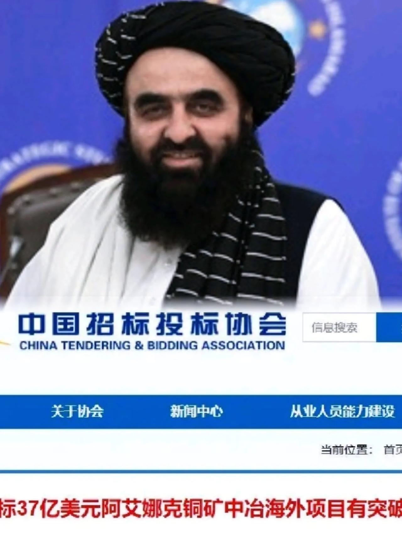 阿富汗那边突然搞了个大动作，梅斯艾娜克铜矿居然真的复工了。

        这