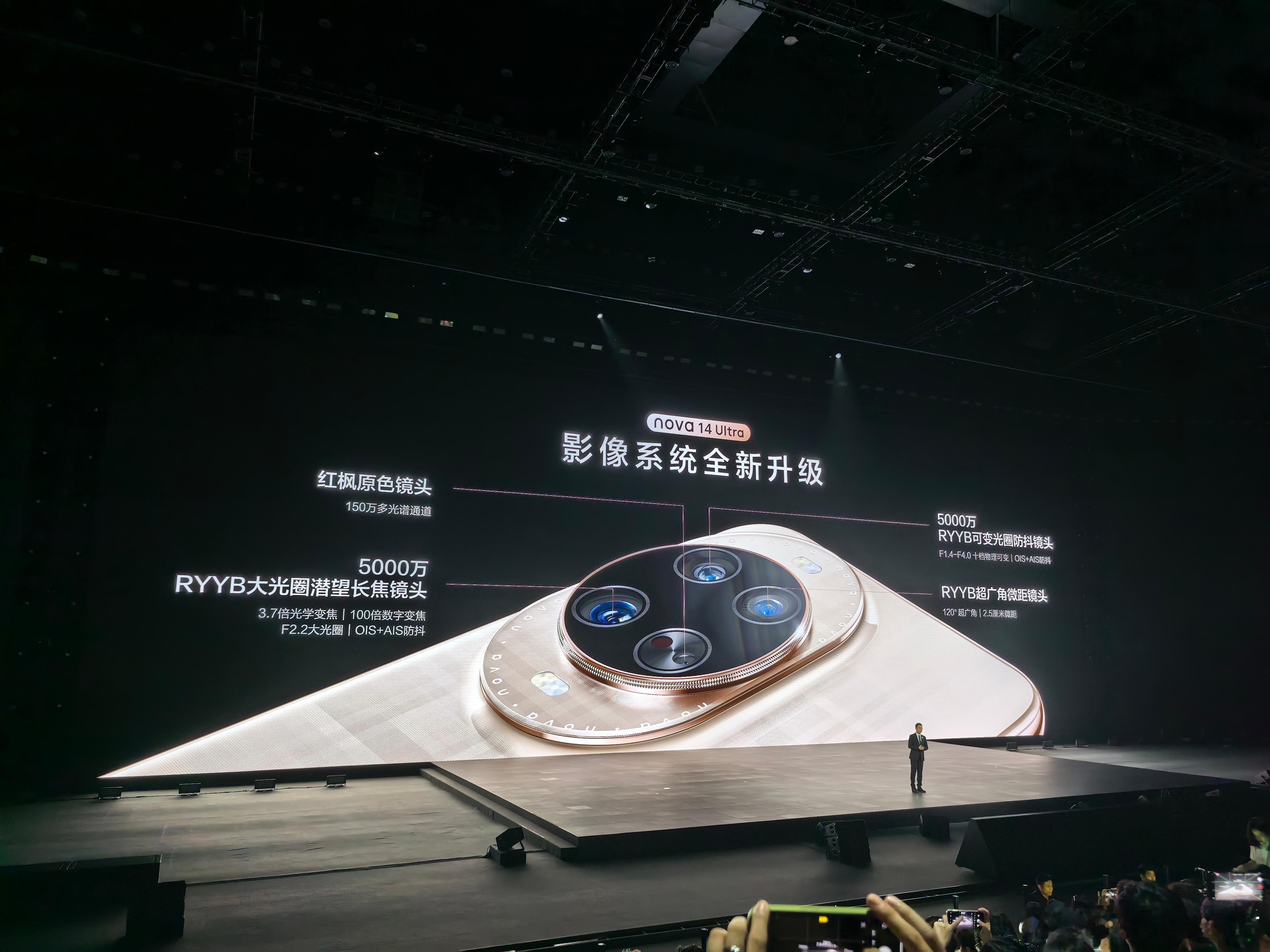 华为nova14 Ultra，这次用了红枫原色镜头，5000万潜望长焦，支持3.