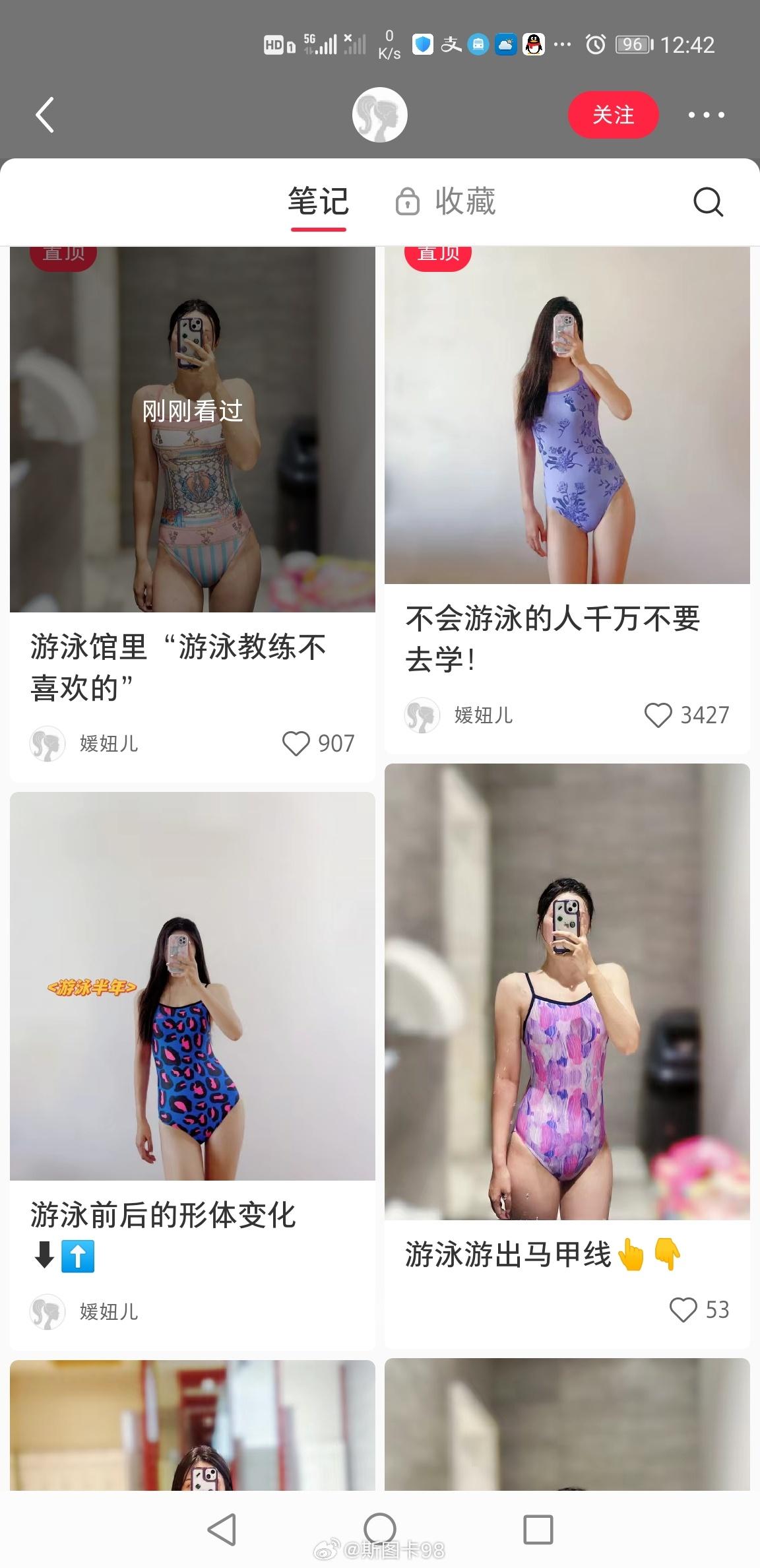 这样也能火？ 打开小破书，推荐的第一个贴，而且内容几乎全部同一造型的图，唯独泳衣