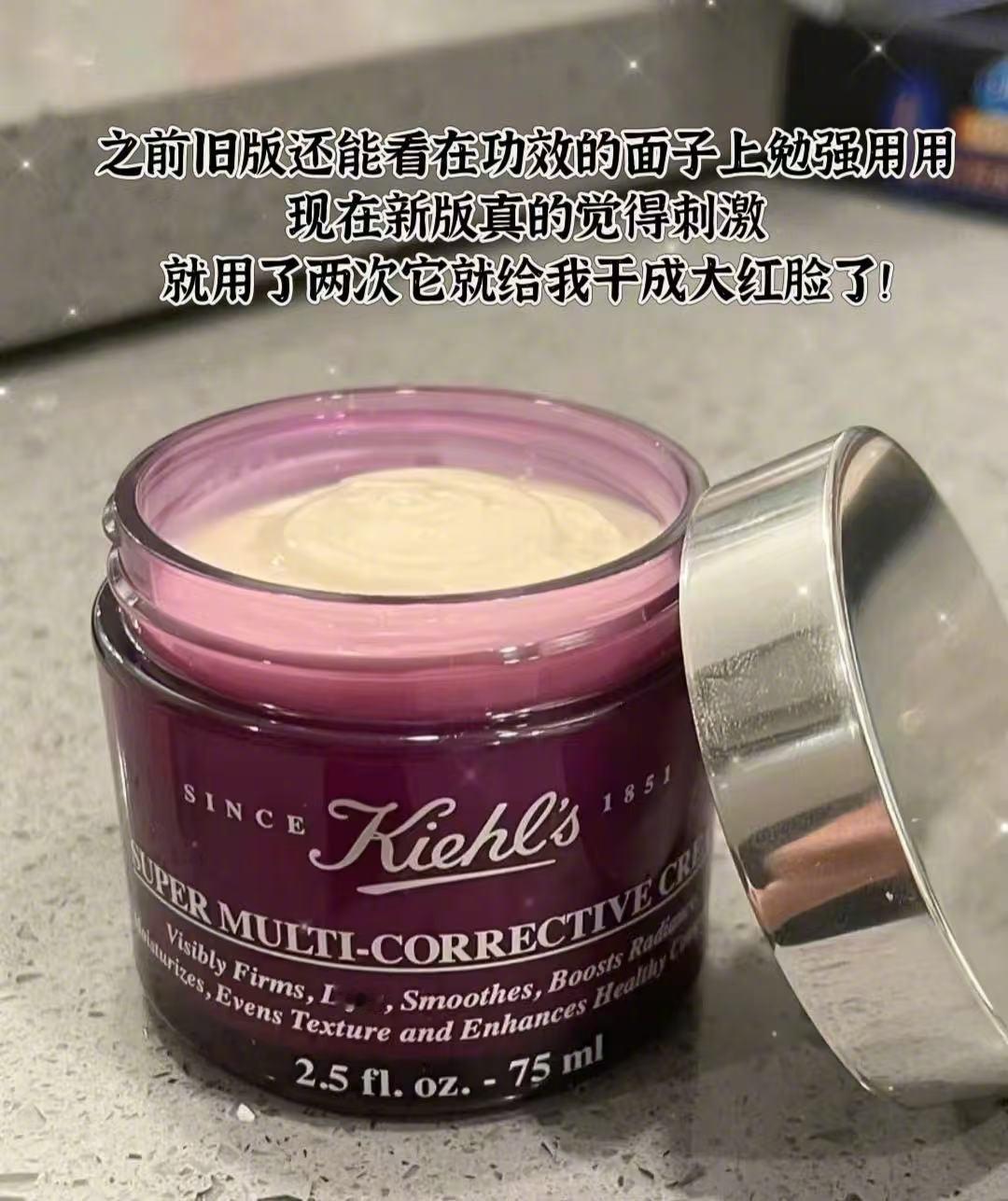最近发现自己经常用的护肤品升级后变的难用了‼️不知道你们有没有遇到过这种情况反正
