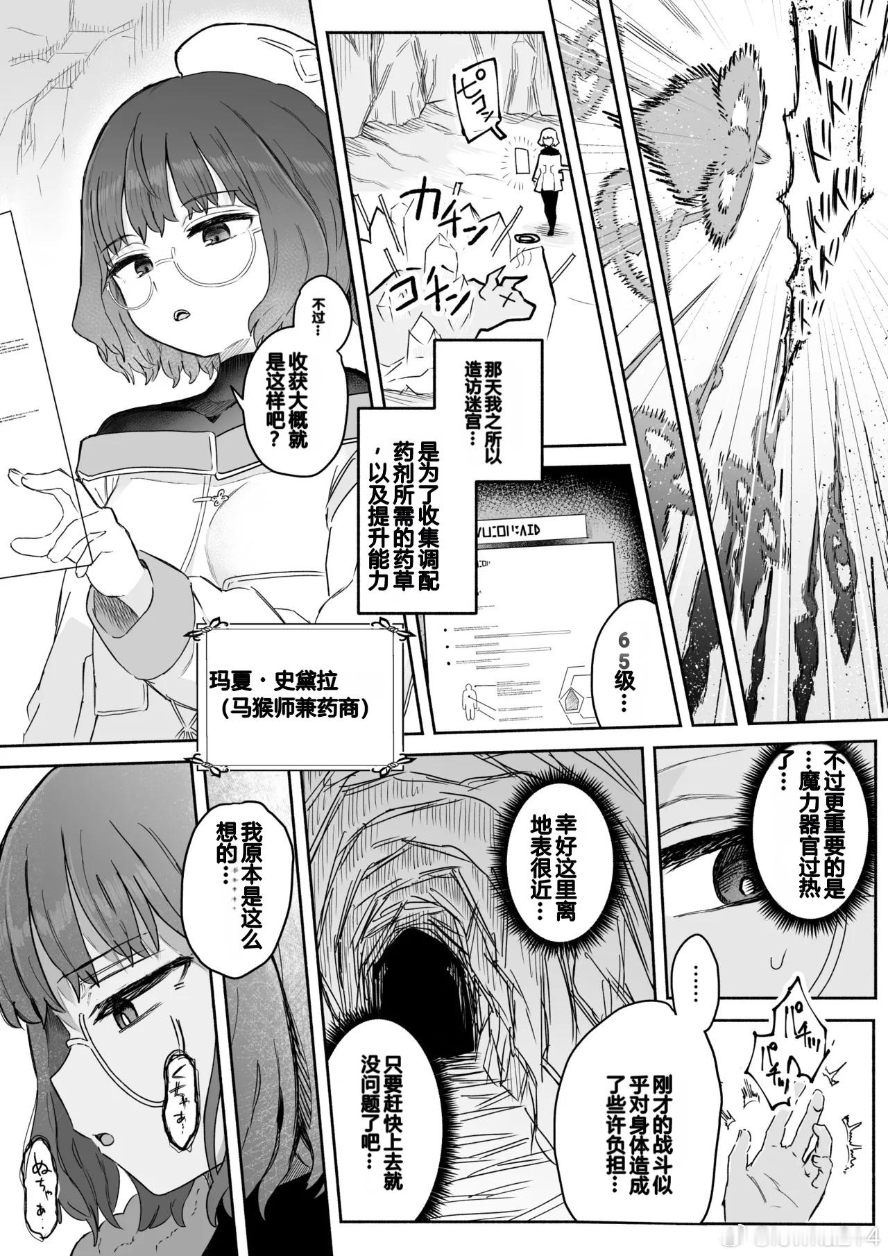 这套不孬省流：就脱了一只鞋 