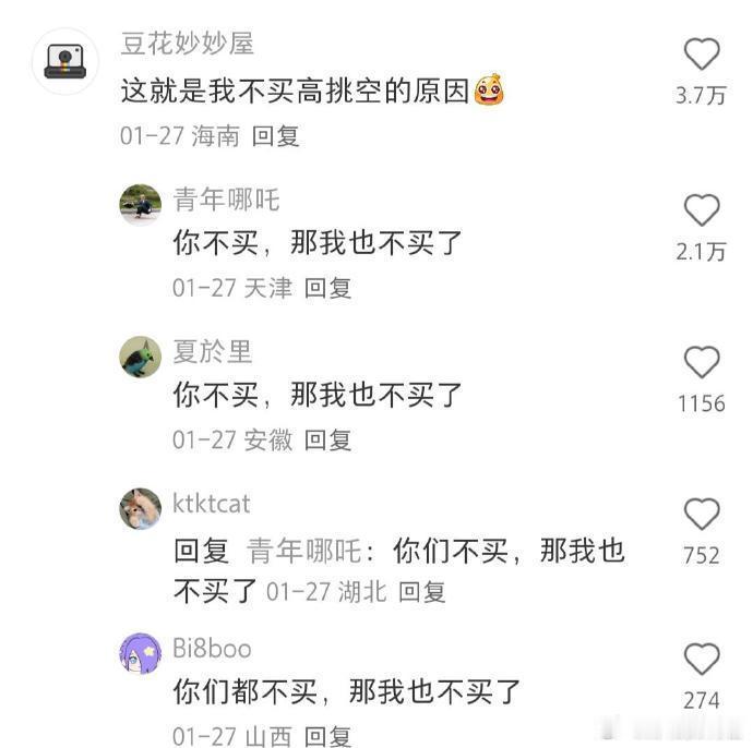 我就说房子太大了会出事吧 