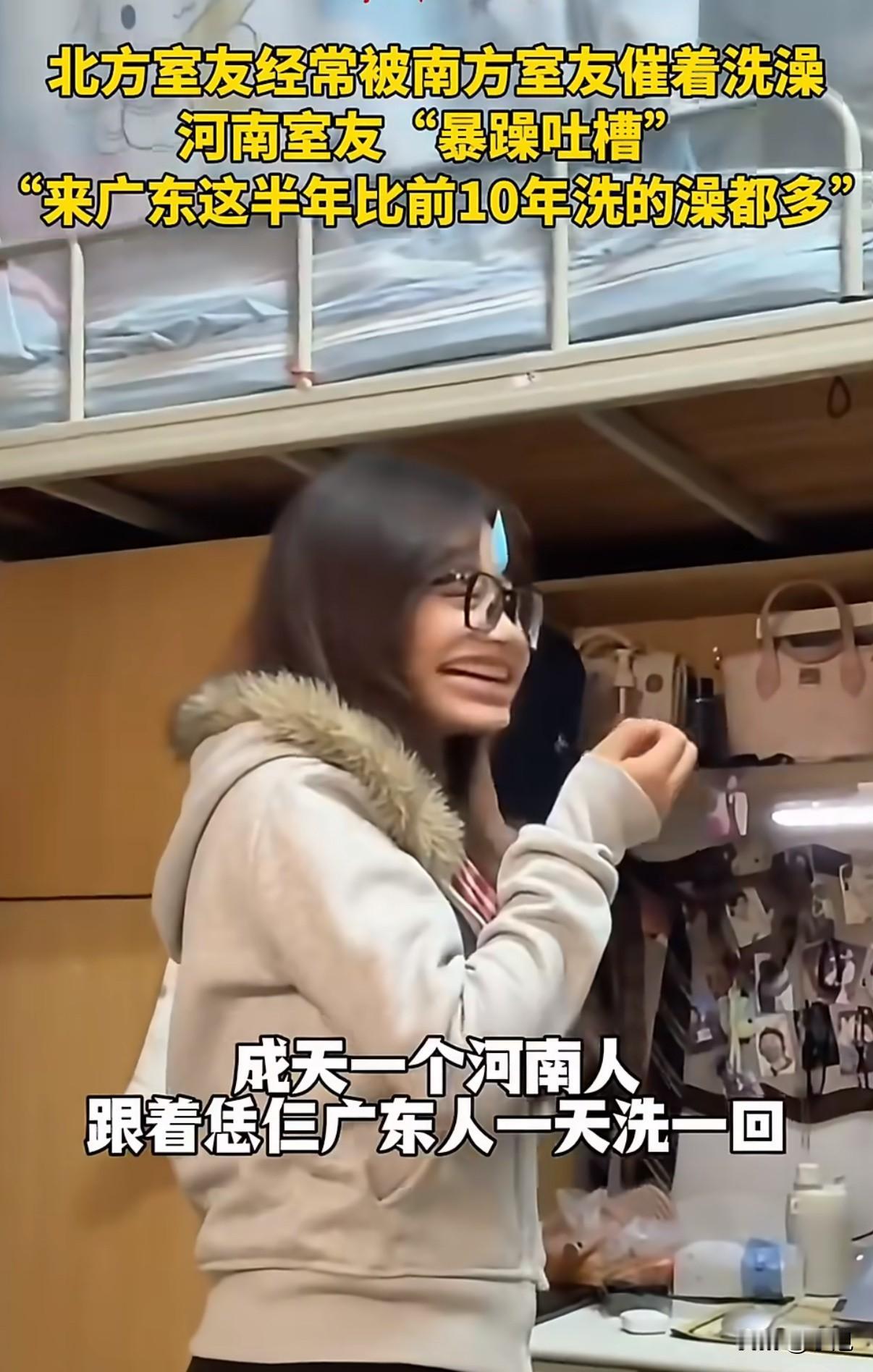 冬天一周洗一次澡。我的认知里，身体每天会分泌油脂，接触灰尘，就算不出汗也是脏的。