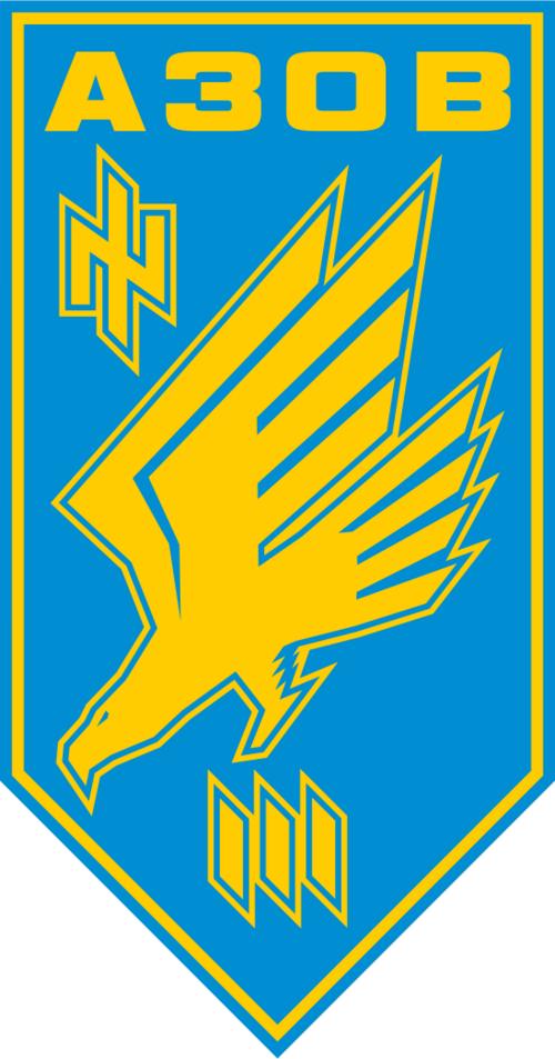 亚速旅第一团第三营的徽章（乌克兰“亚速”营第三连的臂章，шеврон ІІІ с