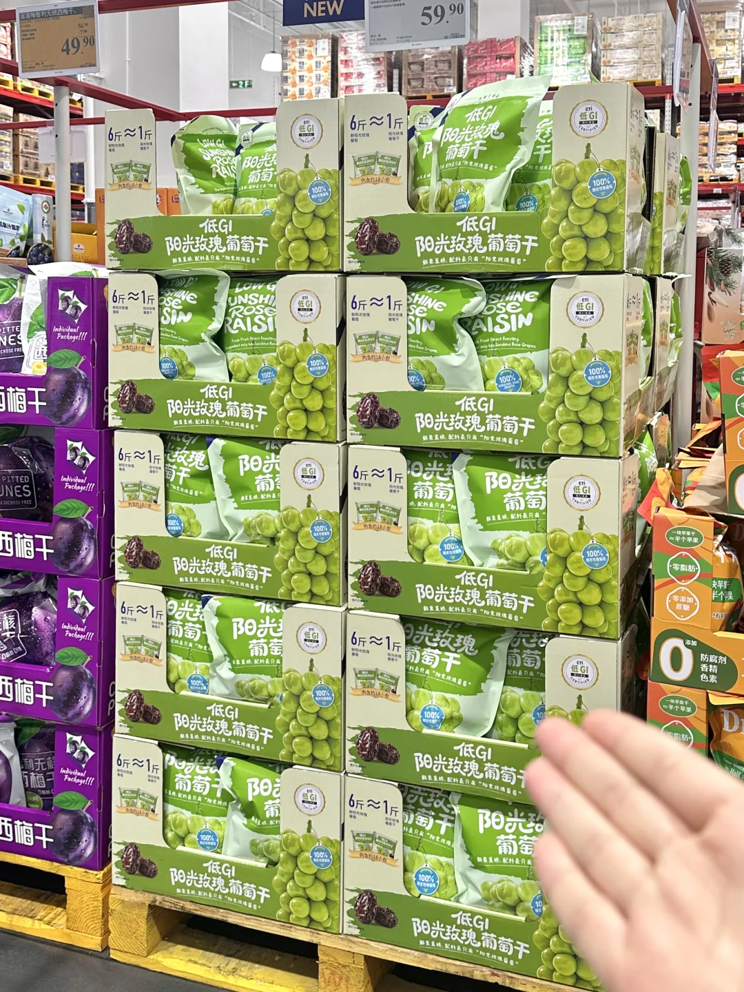 山姆新品。。有谁买了吗？！