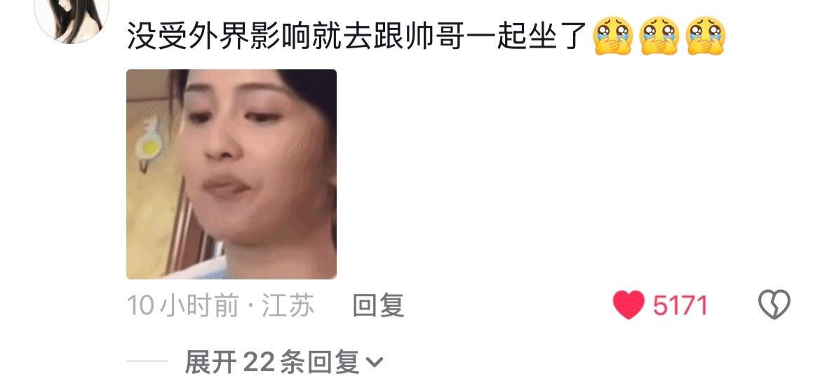 我要被网友知道李晨郑恺白鹿坐一辆车的评论笑死了