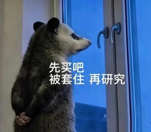 金价越跌越买，越买越套 