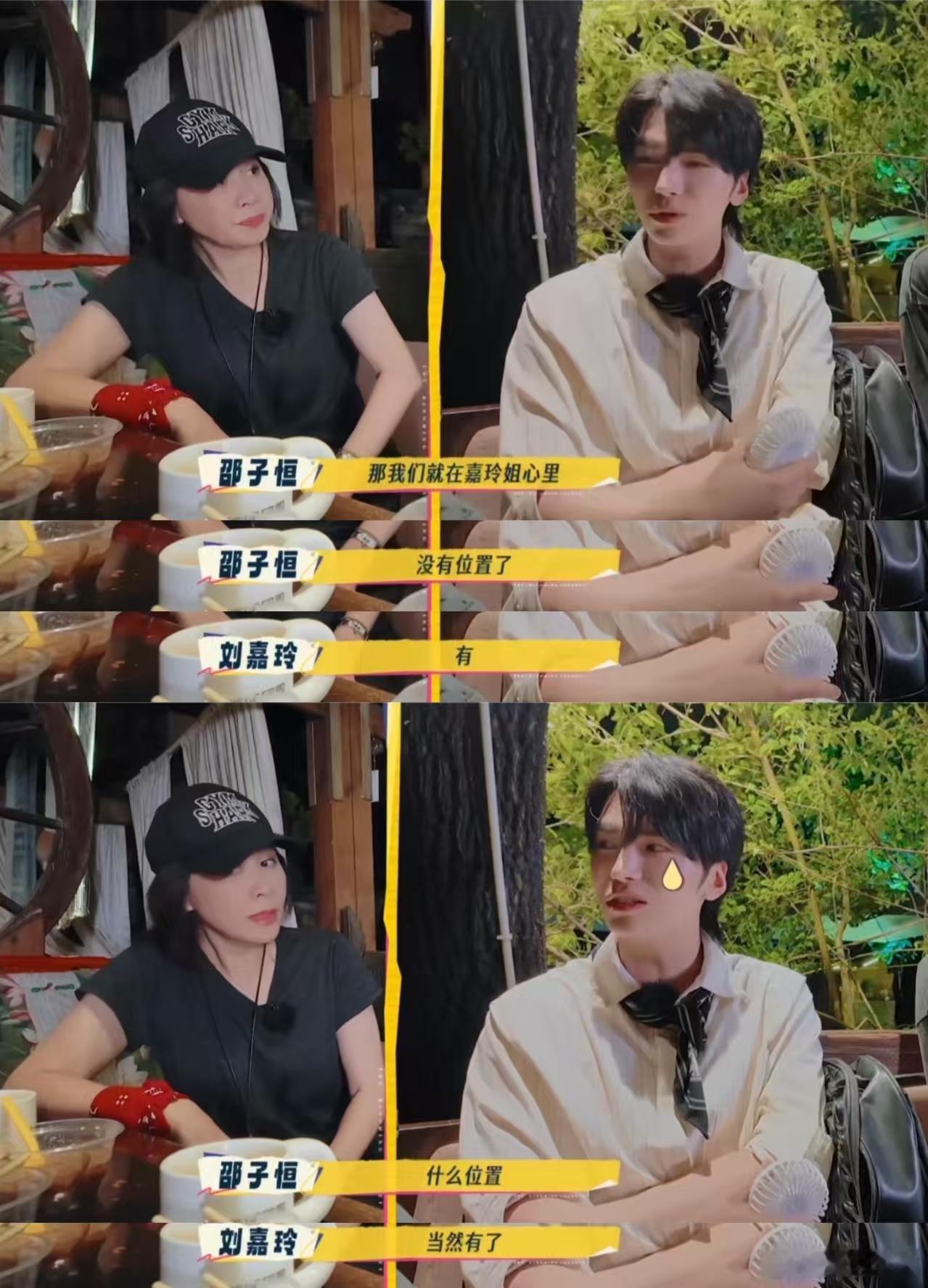 这波姐弟互宠真的让人甜到齁！邵子恒追问专属位置，宁静秒回“你是宝宝啊”，语气超宠