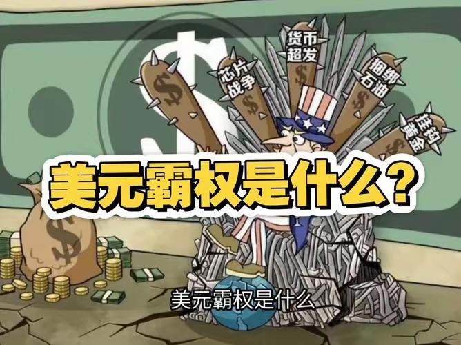 美国在衰落，中国在崛起，特别是中国大国重器核心技术的不断突破，必然体现在中国股市