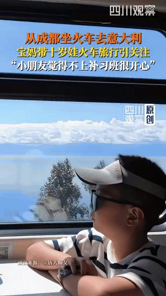 “有钱就是任性！”成都，一个33岁的妈妈，在孩子放暑假之后没让他在家吹空调打游戏