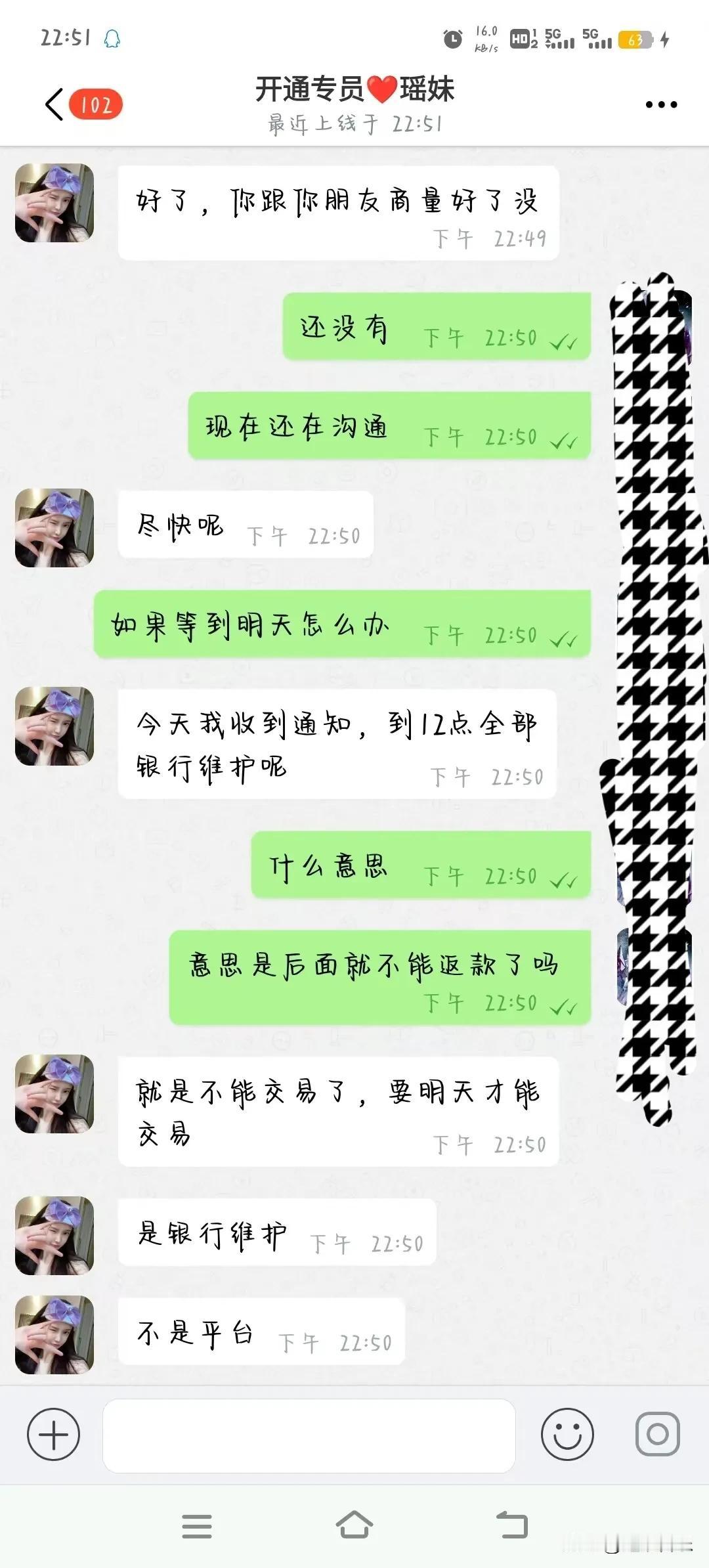  很难过，这么老实的一个孩子，本以为会在学校里很努力地学习，谁知道竟然发生这样的