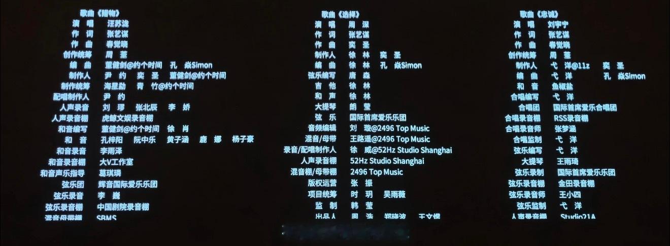 惊蛰无声里最有记忆点的角色是杨幂的白帆，三首ost难听到赶紧去搜一下是谁写的，结