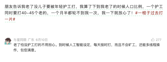 社会对30岁太苛刻了 社会在进步，文明会发展，不要被前人的期待限制未来的自己，毕
