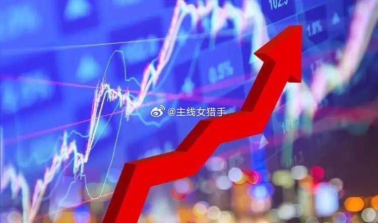 半导体明天还有冲高，逢高做减法。半导体明天还会有冲高，做短线的逢高做减法，中长线