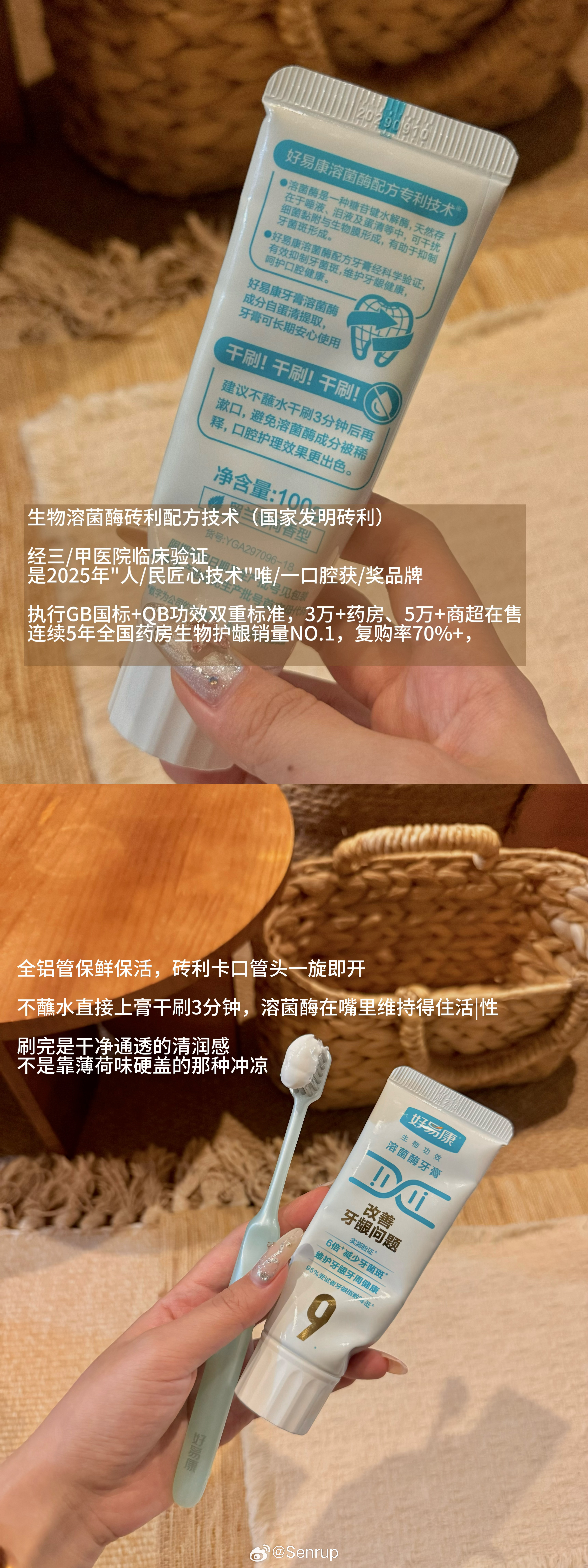 分享三个双十一必买的！🚗1️⃣爱长痘痘的姐妹一定要试试这个牌子在韩国💊妆店特