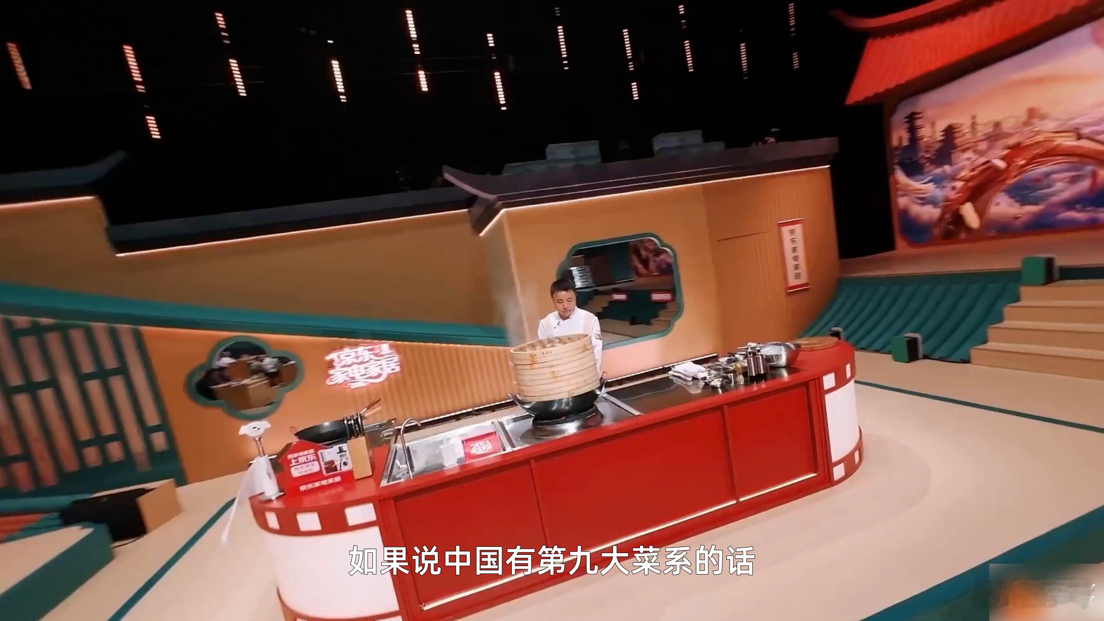 小伙上综艺力挺浏阳菜为第九大菜系在湖南吃的猫鱼蒸肉到底是啥当看到本地人站上综艺，