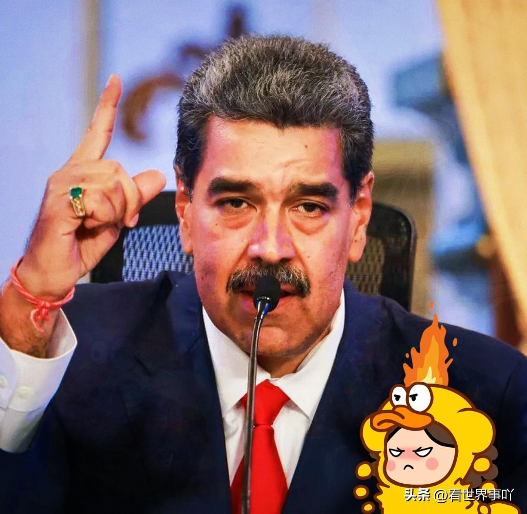 多家媒体3月24日报道，委内瑞拉总统马杜罗及其妻子将于2026年3月26日（本周