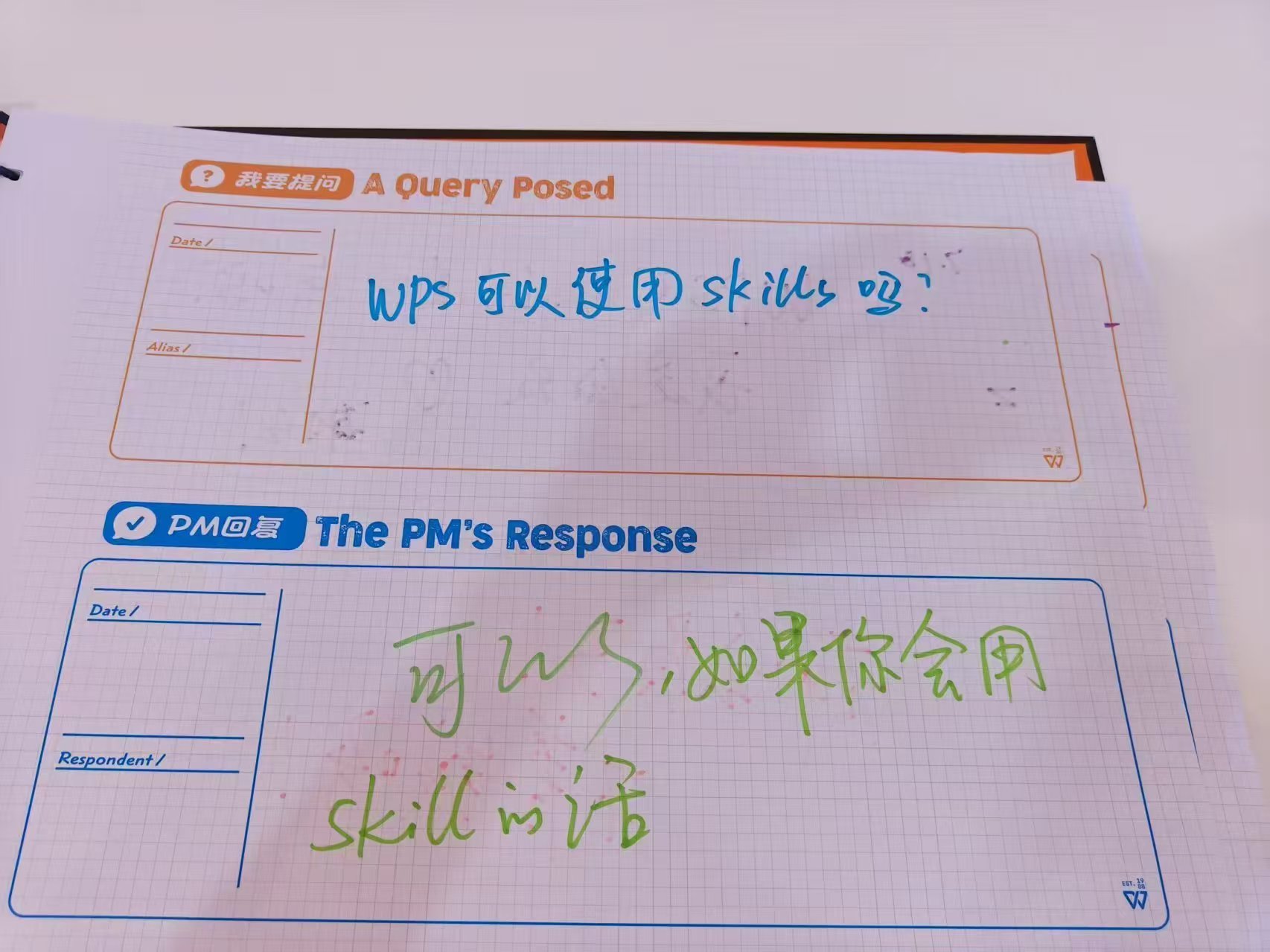 低精力打工人上班全程硬扛繁杂工作，精力都浪费在解释背景、拆分琐碎工作上。作为WA